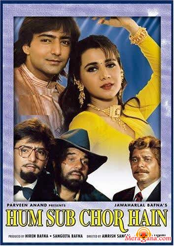 Poster of Hum Sab Chor Hain (1995)